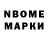 МЕТАДОН VHQ Anatony Firmen