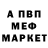 Амфетамин VHQ Cornelius Gal