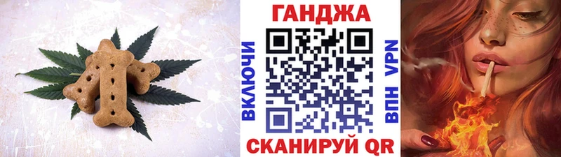Купить закладки  Грязи  Cannafood марихуана 