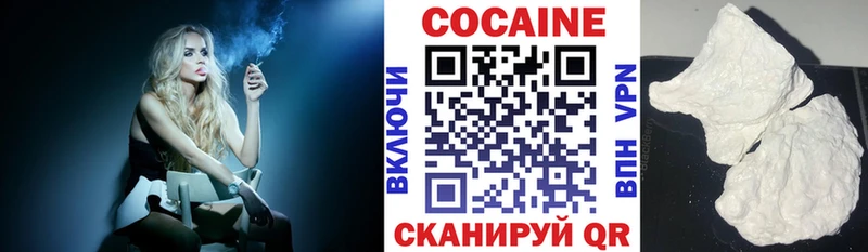 Cocaine 99%  Купить  Грязи 