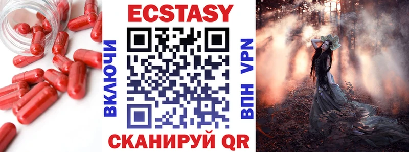 Купить закладки  Грязи  Ecstasy TESLA 