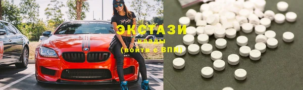 мефедрон мука Нефтекумск