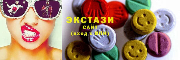 мефедрон мука Нефтекумск
