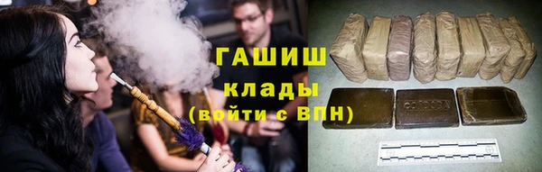 мефедрон мука Нефтекумск