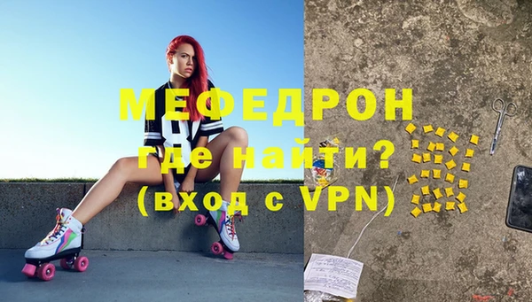 гашишное масло Анжеро-Судженск