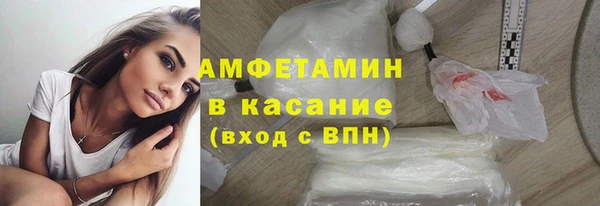 мефедрон мука Нефтекумск