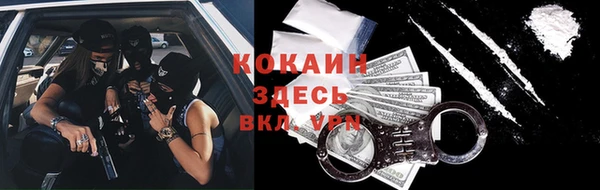 кокаин Апатиты
