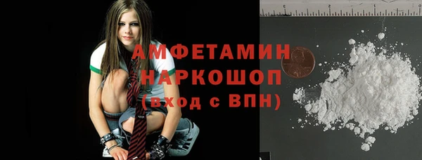амф Нефтегорск