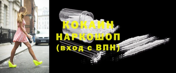 мефедрон мука Нефтекумск
