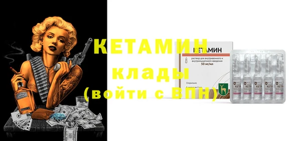 амф Нефтегорск