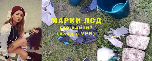 прущий лед Навашино
