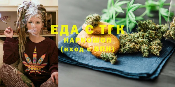 амф Нефтегорск