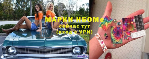амф Нефтегорск