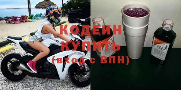амф Наволоки