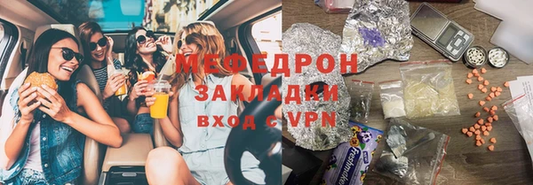 амф Нефтегорск