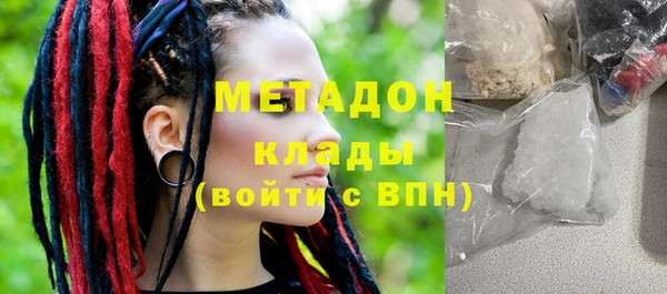 амф Нефтегорск