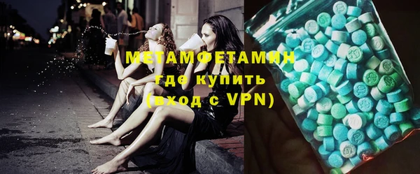 мефедрон мука Нефтекумск