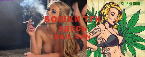 амф Нефтегорск