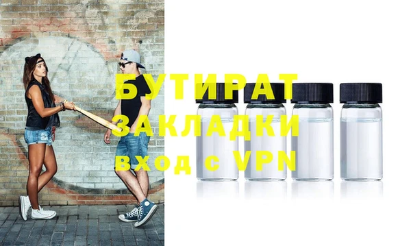 амф Нефтегорск