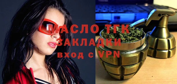 мефедрон мука Нефтекумск