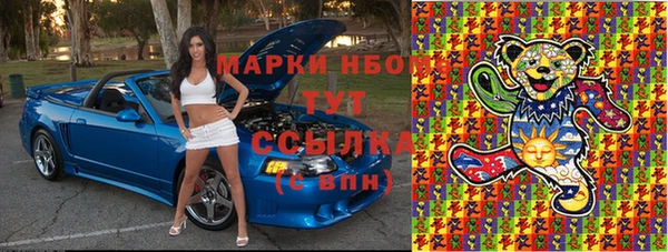 мефедрон мука Нефтекумск