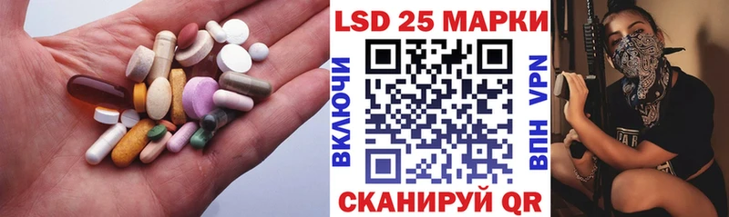Купить где  Грязи  LSD-25 экстази кислота 