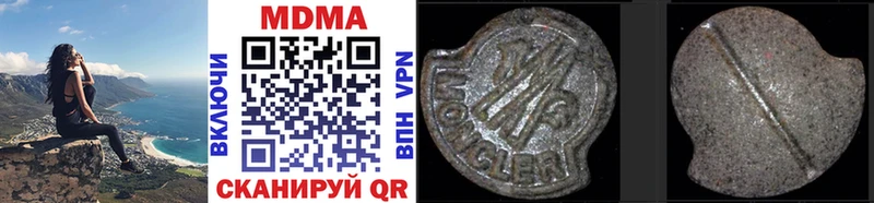 MDMA кристаллы  Купить закладки  Грязи 