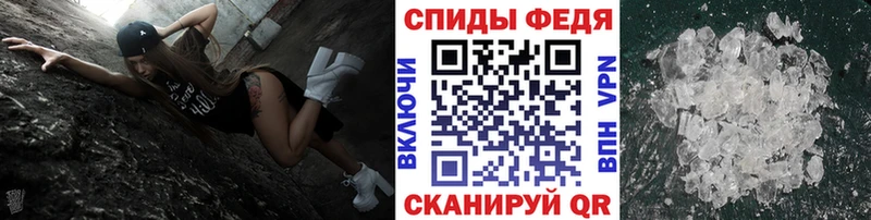 Купить закладки Грязи Метамфетамин кристалл